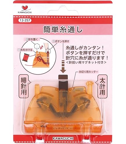 Amazon | ハリネズミ 紐通し 製作キット 壁面飾り 秋 保育 高齢者