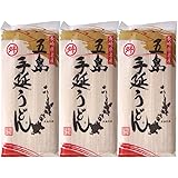 椿油使用 五島手延うどん 240グラム×3袋（1袋約3人前）