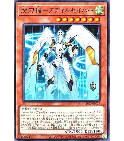 Amazon.co.jp: 遊戯王カード 閃刀姫トークン(スーパーレア) QUARTER