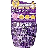 Reveur(レヴール) レヴール フレッシュール モイスト シャンプー 詰替え用 (340mL)