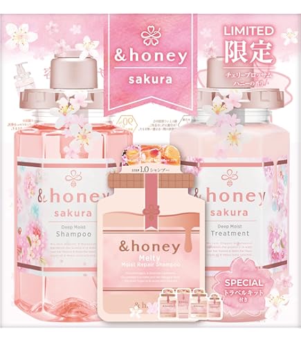 Amazon | 【パインアメ コラボ】アンドハニー ディープモイスト 限定