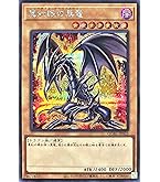 Amazon.co.jp: 遊戯王 RGBT-JP020-UR 《地縛神 Ccapac Apu