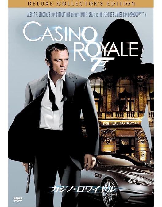 Amazon.co.jp: 007 カジノロワイヤル [DVD] : ピーター