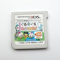 Amazon | ぐるぐるたまごっち! - 3DS | ゲームソフト