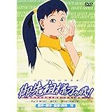 Amazon 御先祖様万々歳 コンプリートボックス Dvd アニメ