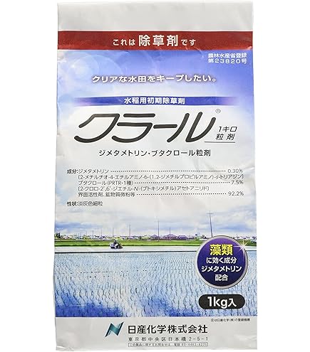 Amazon | 住友化学 除草剤 水稲用初・中期一発処理除草剤 忍フロアブル