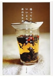 八本脚の蝶 (河出文庫 に 12-1) | 二階堂 奥歯 |本 | 通販 | Amazon