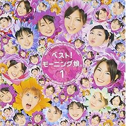 Amazon.co.jp: モーニング娘。ALL SINGLES COMPLETE~10th ANNIVERSARY