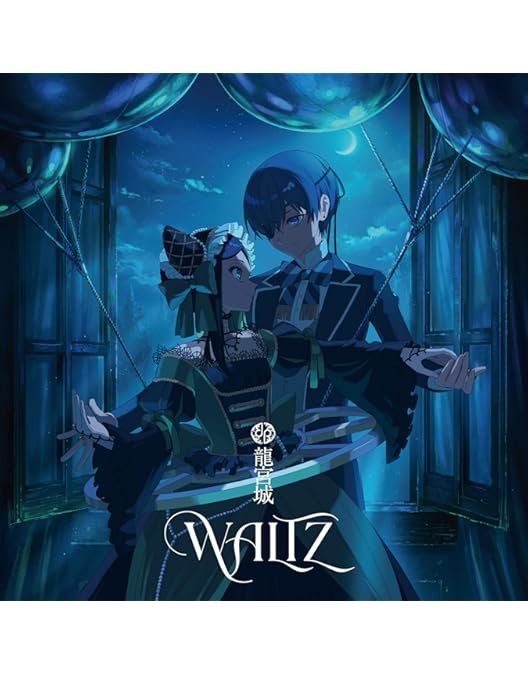 新品★秘密を持った少年たち DVD 完全生産限定盤 龍宮城 Amazon.co.jp: 秘密を持った少年たち (DVD) (完全生産限定盤) : 龍宮城