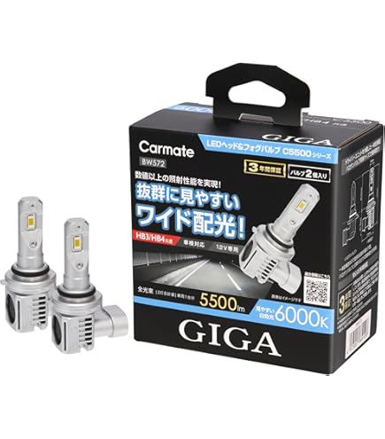 カーメイト　GIGA DUALX2 D4R/S 6000K GXB960N 新品 カーメイト CARMATE カーメイト GIGA デュアルクス2 6000K D4R/S