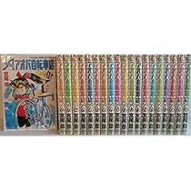 並木橋通りアオバ自転車店全20巻 完結セット (ヤングキングコミックス