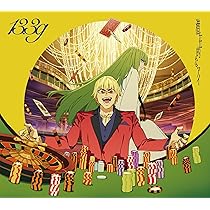 Amazon.co.jp: AIZO (期間生産限定盤) - King Gnu (特典なし