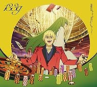 潜在的なアイ (期間生産限定盤)