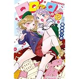 ロロッロ! 7 (7) (少年チャンピオン・コミックス)