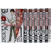 BLOODY MONDAY Season2 絶望ノ匣 全8巻 完結セット (少年マガジン