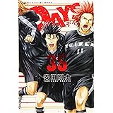 振り向くな君は 1 講談社コミックス 安田 剛士 本 通販 Amazon
