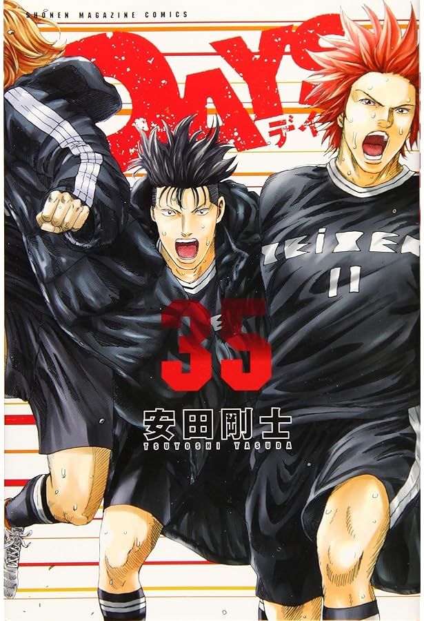 DAYS(36) (少年マガジンコミックス) | 安田 剛士 |本 | 通販 | Amazon