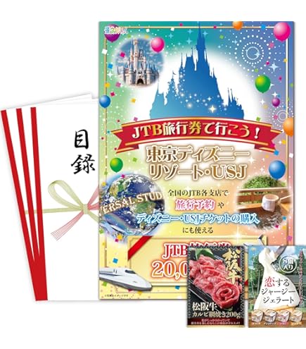 Amazon.co.jp: 『ありおと』&『わたなれ』コラボ小冊子 : ホーム