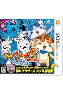 Amazon.co.jp: 妖怪ウォッチ3 スシ/テンプラ オフィシャル完全攻略