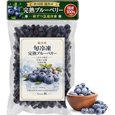 Amazon.co.jp ほしい物ランキング: 冷凍ベリー で、ほしい物リストと