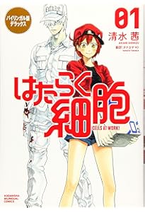 バイリンガル版 美少女戦士セーラームーン1 Pretty Guardian Sailor