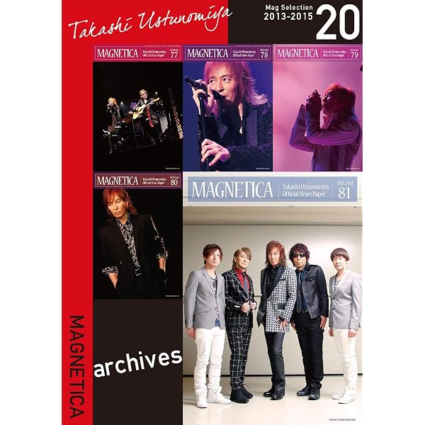 Amazon.co.jp: MAGNETICA archives 19 eBook : 宇都宮隆, エムトレス
