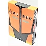 海猿 UMIZARU EVOLUTION DVD-BOX