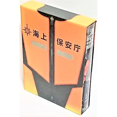 Amazon.co.jp 売れ筋ランキング: undefined の中で最も人気の