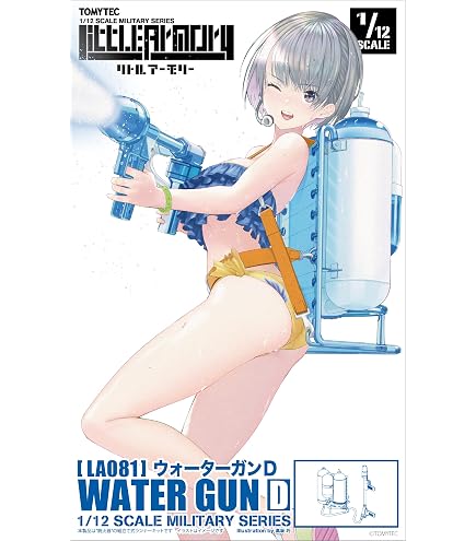 Amazon | トミーテック(TOMYTEC) リトルアーモリー LA054 ウォーター