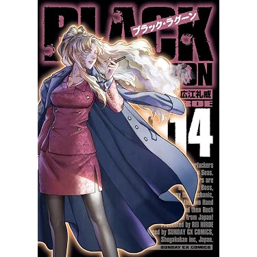 Amazon.co.jp 最新リリース: コミック・ラノベ・BL の新着ランキングです。