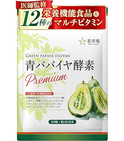 Amazon | 酵素 パパイヤドラゴン 90g1.5g×60包入り ナットウキナーゼ