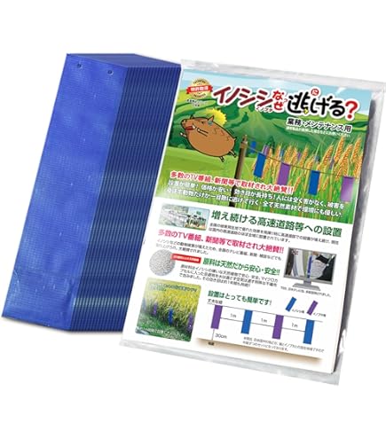 イノシシなぜ逃げるニュー改訂版50枚セット 臭い効果が大きくアップした新タイプ！ Amazon.co.jp: イノシシなぜ逃げるニュー改訂版50枚セット（イノシシ