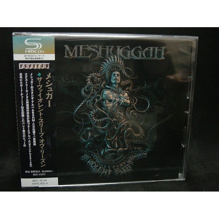 Amazon.co.jp: イミュータブル: ミュージック