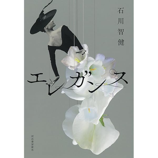 普天を我が手に 全3巻 普天を我が手に 第三部 | 奥田 英朗 |本 | 通販 | Amazon