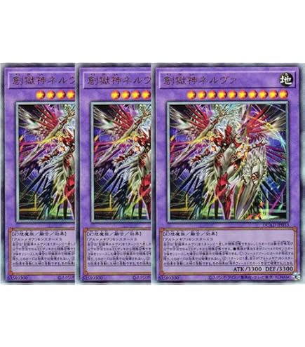 Amazon.co.jp: 【3枚セット】 遊戯王カード DUAD-JP032 神芸獄徒 ディ 