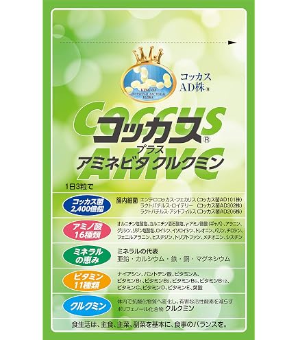 Amazon | コッカス・ゴールド・スーパー 2缶 (クーポン・説明書付