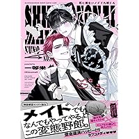 ハッピーエンドでお願い　小丸オイコ 特約書店ペーパーのみ POSTCARD_HED.jpg