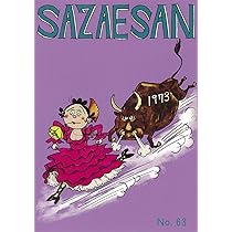 サザエさん 61巻 | 長谷川町子 |本 | 通販 | Amazon