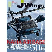 【36冊セット、付録なし】JWings 2014年12月号～2017年11月号 36冊セット、付録なし】JWings 2014年12月号～2017年11月号