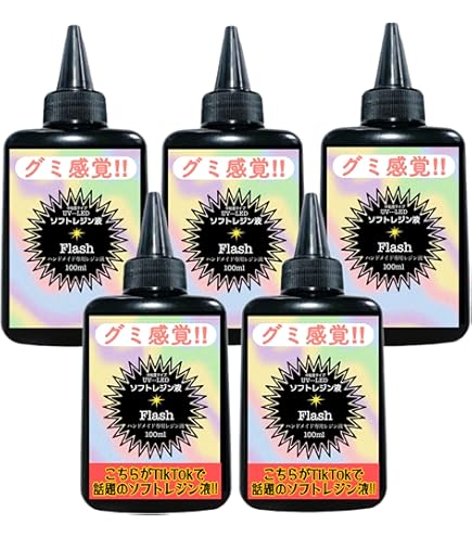 Amazon | レジン液 UV-LED対応 ハードタイプ 大容量 ハンドメイド