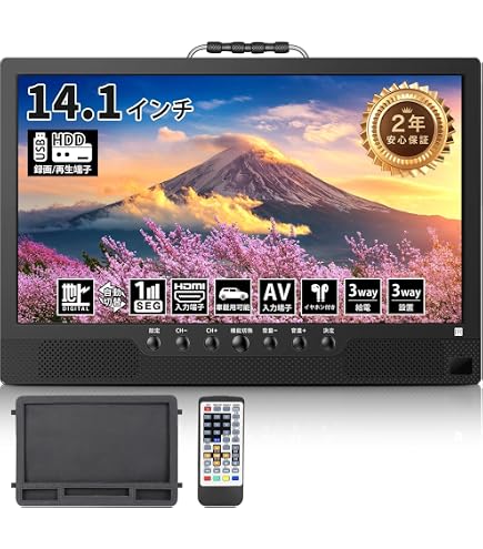 Amazon | 【2026新登場】小型 テレビ 14インチ ポータブルテレビ 超薄