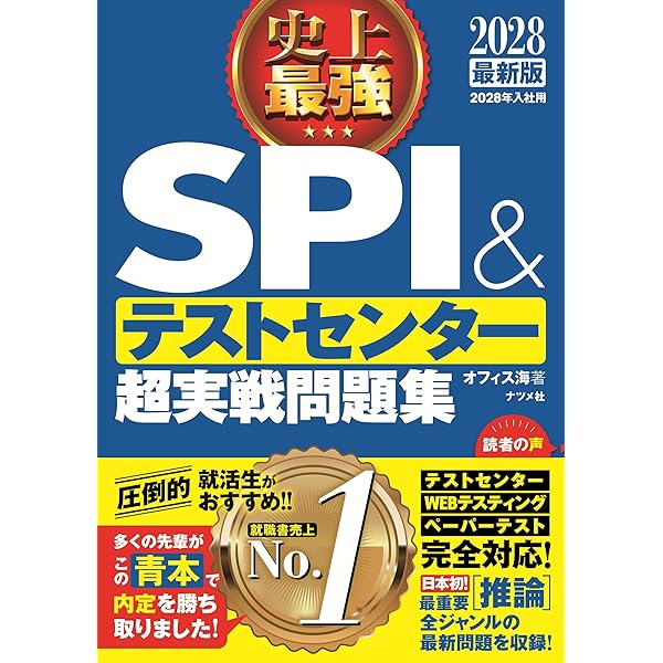 経済学で読み解く交通・公共政策 経済学で読み解く交通・公共政策 | 中条 潮, 田邉 勝巳, 後藤 孝夫 |本