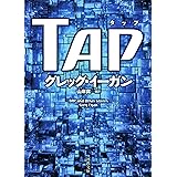 しあわせの理由 グレッグ イーガン 山岸 真 英米の小説 文芸 Kindleストア Amazon