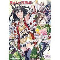 Amazon.co.jp: ウマ娘 プリティーダービー コミックアンソロジー