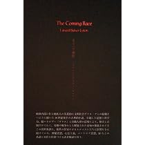 【中古】 来るべき種族 (叢書・エクリチュールの冒険) 来るべき種族 | (叢書・エクリチュールの冒険) エドワード・ブルワー=リットン, 通販 来るべき種族の通販 【中古】 来るべき種族 (叢書・エクリチュールの冒険) 来るべき種族 | (叢書・エクリチュールの冒険) エドワード・ブルワー=リットン, 通販 来るべき種族の通販