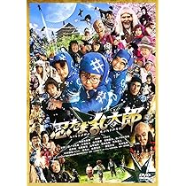 【送料無料】実写映画 忍たま乱太郎 DVD2点セット 加藤清志郎 尼子騒兵衛 送料無料】実写映画 忍たま乱太郎 DVD2点セット 加藤清志郎 尼子