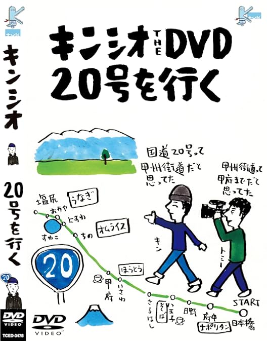 首領への道（ドン） DVD17枚セット Amazon.co.jp: 首領への道17 [DVD