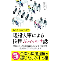 Amazon Co Jp 売れ筋ランキング キャリア の中で最も人気のある商品です