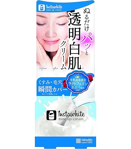 Instawhiteトーンアップクリーム50g x6個 Amazon | (明色化粧品) Instawhite インスタホワイト トーンアップ