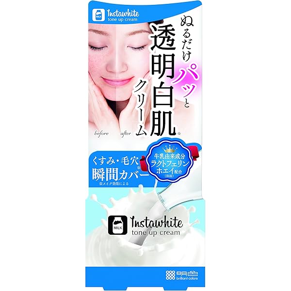 Instawhite トーンアップクリーム 50g x6個セット Amazon.co.jp: 【まとめ買い】インスタホワイト トーンアップ